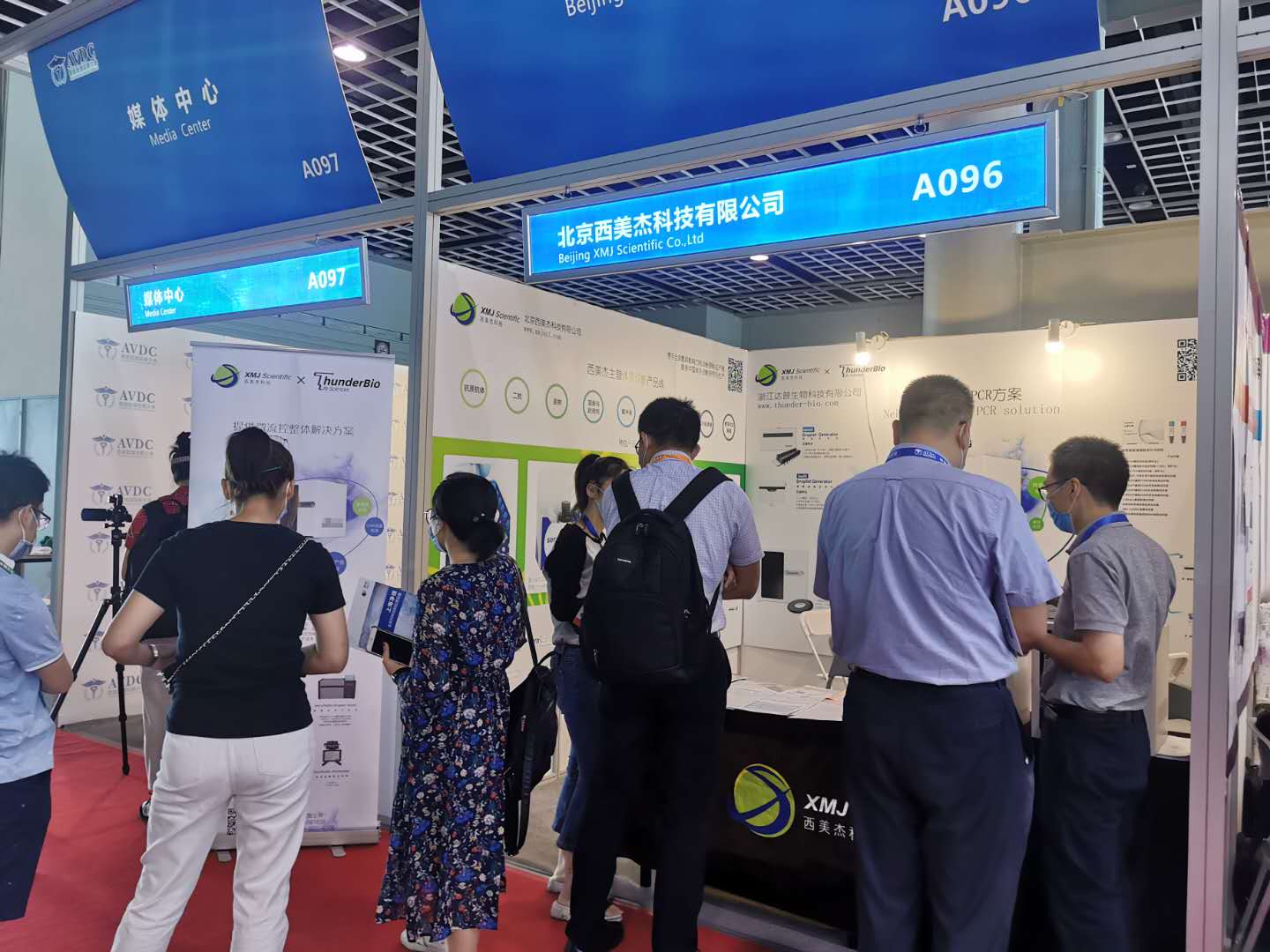 第二屆國際獸醫(yī)檢測診斷大會圓滿召開！